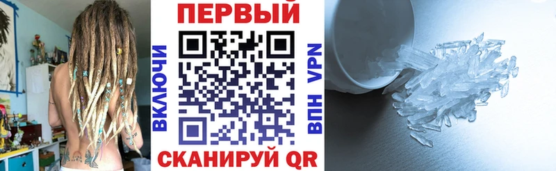 что такое наркотик Осинники Амфетамин 97%