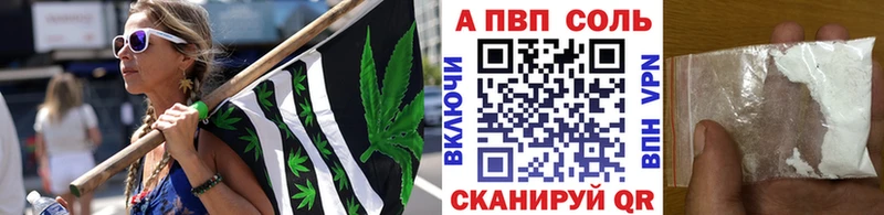 APVP VHQ  даркнет сайт  Осинники 