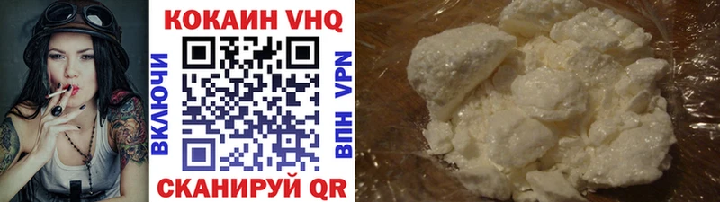 где купить наркотик  Осинники  COCAIN Fish Scale 