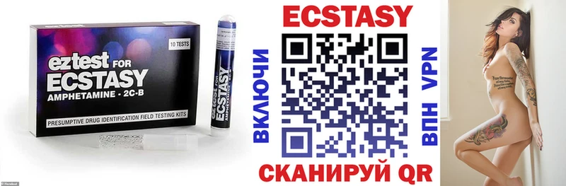 нарко площадка какой сайт  гидра ССЫЛКА  Осинники  хочу наркоту  ЭКСТАЗИ 300 mg 