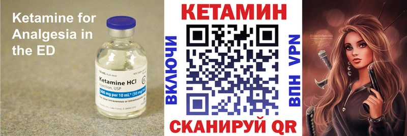 наркота  Осинники  Кетамин VHQ 