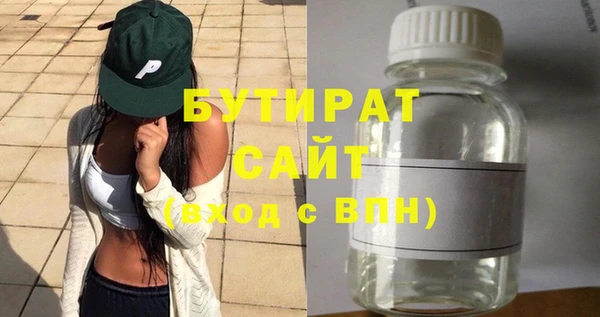 гидра Нефтегорск