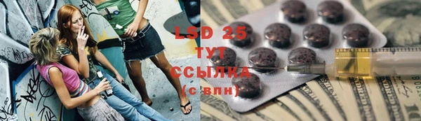 мефедрон мука Нея