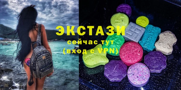гидра Нефтегорск