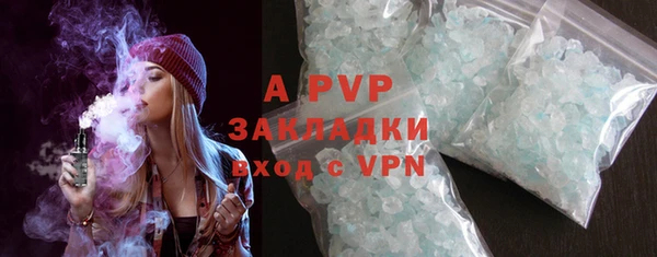 гидра Нефтегорск