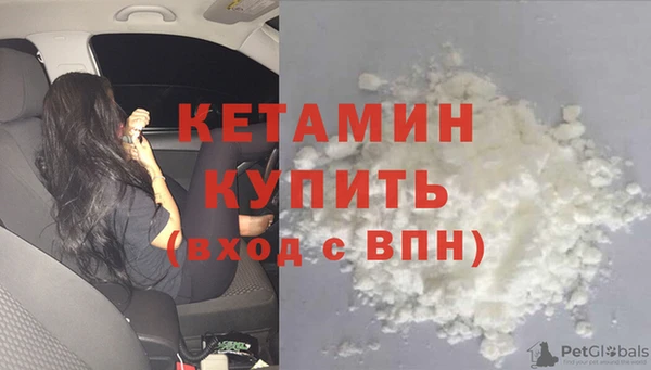 мефедрон мука Нея