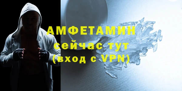 гидра Нефтегорск