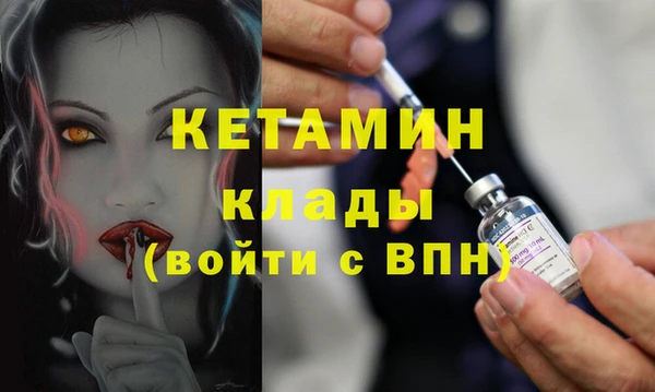 мефедрон мука Нея