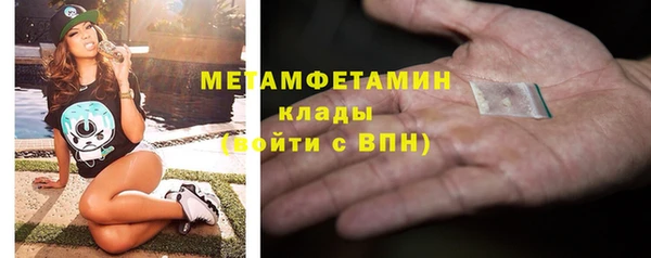 гидра Нефтегорск