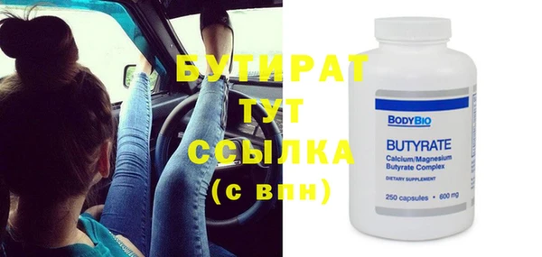 индика Нефтекумск