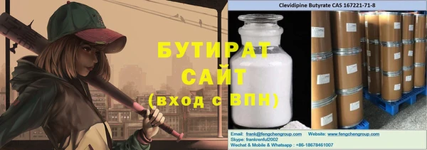 мефедрон мука Нея