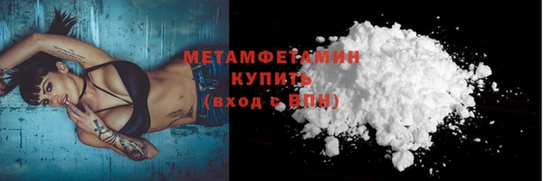 гидра Нефтегорск
