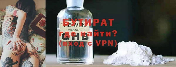гидра Нефтегорск
