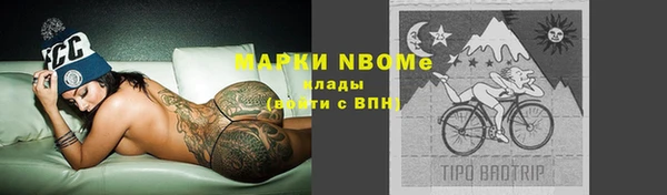 мефедрон мука Нея