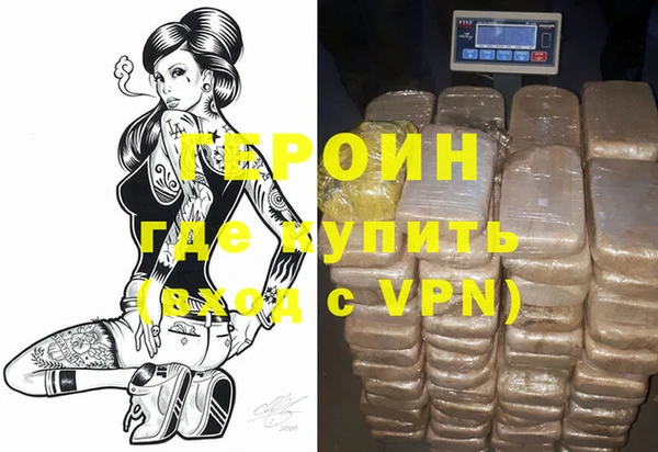 индика Нефтекумск