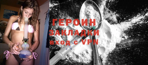 индика Нефтекумск