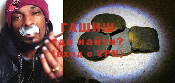 индика Нефтекумск