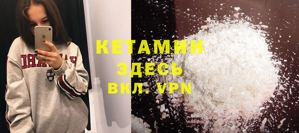 гидра Нефтегорск