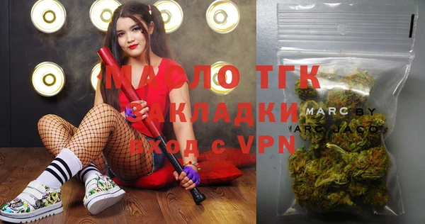гидра Нефтегорск