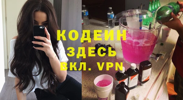 гидра Нефтегорск