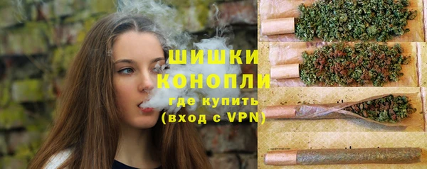 мефедрон мука Нея