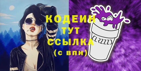 мефедрон мука Нея