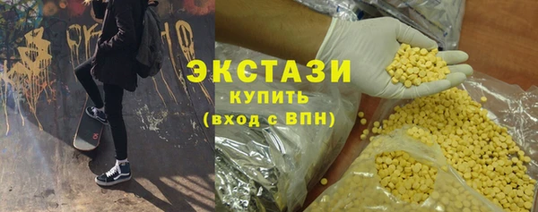 мефедрон мука Нея