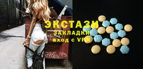 мефедрон мука Нея