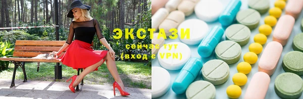 индика Нефтекумск