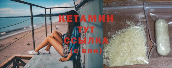 мефедрон мука Нея