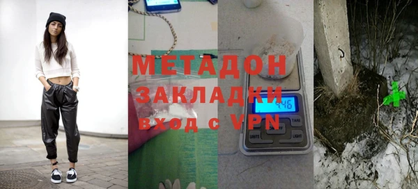 индика Нефтекумск