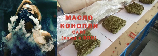 гидра Нефтегорск
