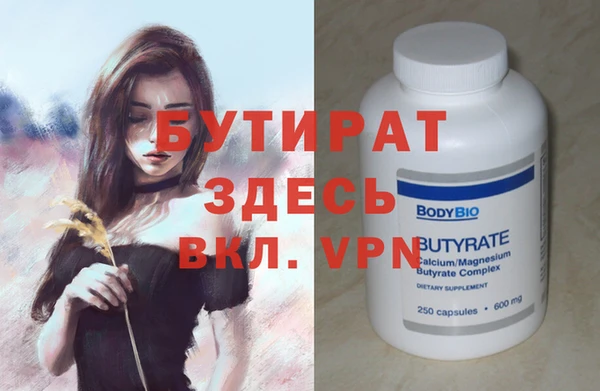 гидра Нефтегорск