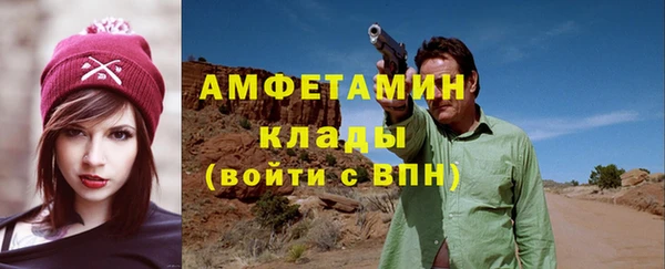 мефедрон мука Нея