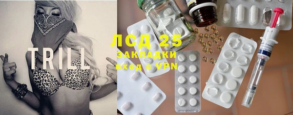 мефедрон мука Нея