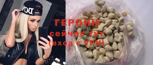гидра Нефтегорск