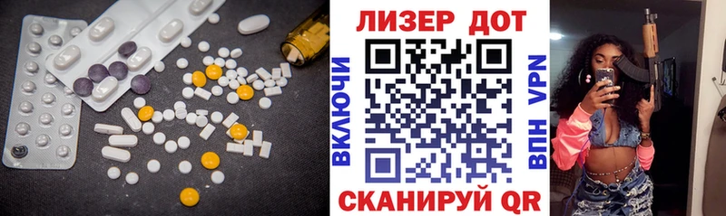 omg ссылки  Осинники  Лсд 25 экстази ecstasy 