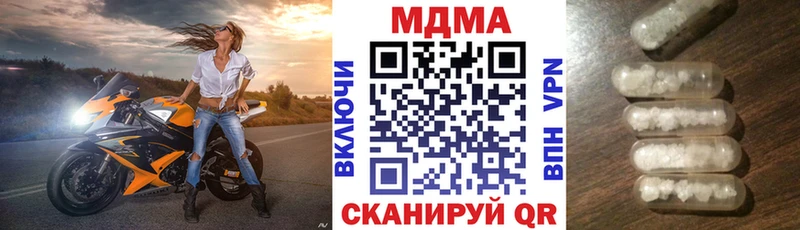 МДМА Molly Осинники