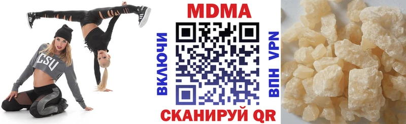 где купить наркоту  Осинники  MDMA молли 