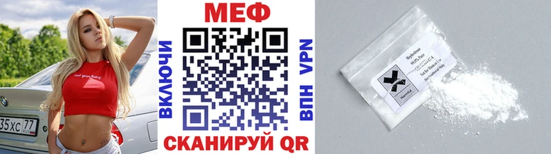Меф 4 MMC  omg как зайти  Осинники 