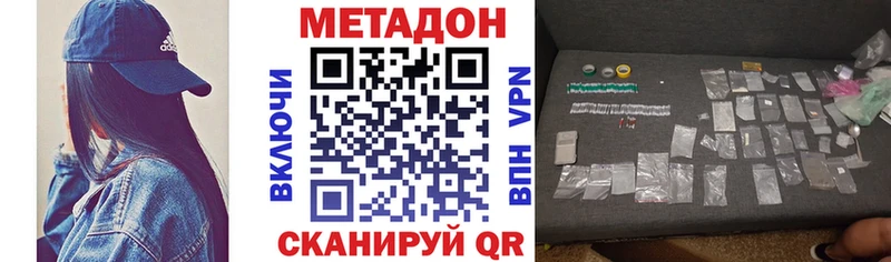 дарнет шоп  Осинники  МЕТАДОН мёд 