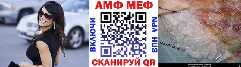 продажа наркотиков Осинники блэк спрут ONION МЕТАМФЕТАМИН Methamphetamine