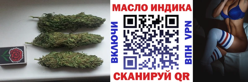 Дистиллят ТГК вейп с тгк  гидра ССЫЛКА  Осинники 